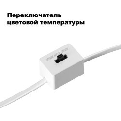 Встраиваемый светильник Novotech 358910 LANG светодиодный LED 18W