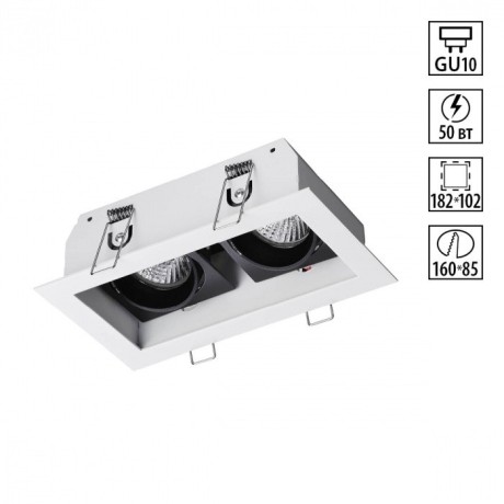 Встраиваемый светильник Novotech 370713 GESSO под лампы 2xGU10 50W