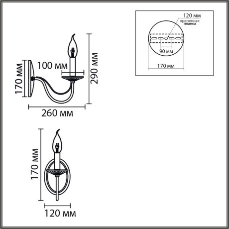 Бра E14 220V Lumion INCANTO 8033/1W