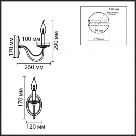 Бра E14 220V Lumion INCANTO 8033/1W