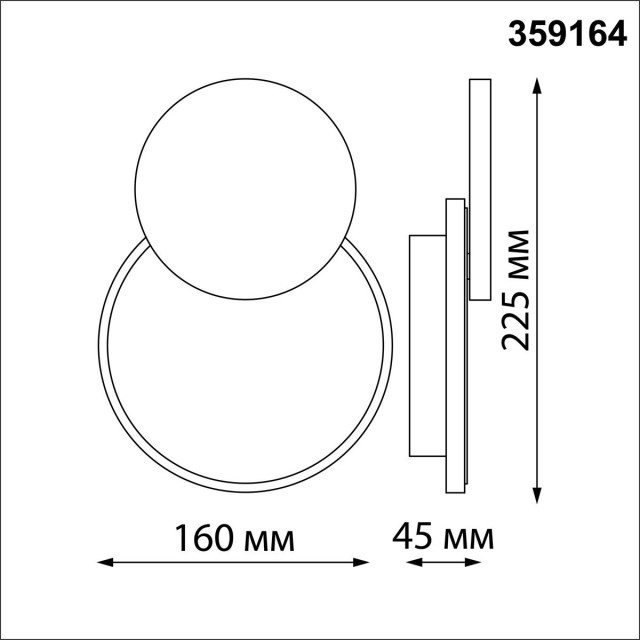 Светильник ландшафтный светодиодный Novotech IP54 LED 4000K 16W SMENA 359164