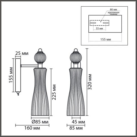 Бра с выключателем Е14 1*40W Lumion EMILY 8268/1W