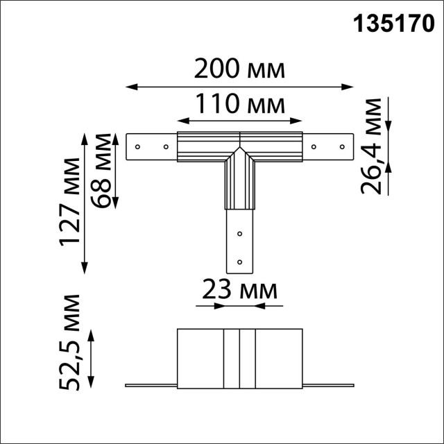 Соединитель Т-образный металлический Novotech Flum 135170