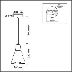 8351/1B Подвес Lumion SUSPENTIONI E27 60W 220V EOLIANA