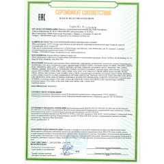 8351/1B Подвес Lumion SUSPENTIONI E27 60W 220V EOLIANA