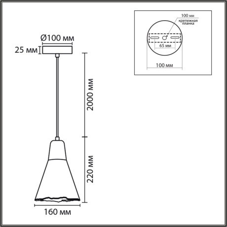 8351/1B Подвес Lumion SUSPENTIONI E27 60W 220V EOLIANA