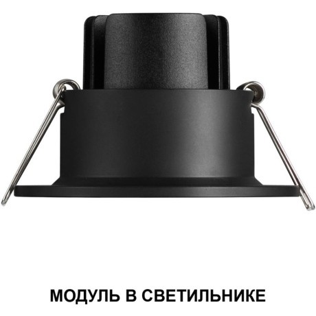 359820 Светодиодный SMART модуль, диммир. и смена цв. температуры (пульт 359640 или прилож. Tuya Smart Life), Алиса, Bluetooth 10Вт 2700-4000К 820Лм CRI90 45° 220V Novotech DIOD MOD (замена ламп MR16 цоколей GU10, GU5.3)