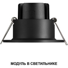 359820 Светодиодный SMART модуль, диммир. и смена цв. температуры (пульт 359640 или прилож. Tuya Smart Life), Алиса, Bluetooth 10Вт 2700-4000К 820Лм CRI90 45° 220V Novotech DIOD MOD (замена ламп MR16 цоколей GU10, GU5.3)