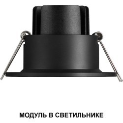 359820 Светодиодный SMART модуль, диммир. и смена цв. температуры (пульт 359640 или прилож. Tuya Smart Life), Алиса, Bluetooth 10Вт 2700-4000К 820Лм CRI90 45° 220V Novotech DIOD MOD (замена ламп MR16 цоколей GU10, GU5.3)