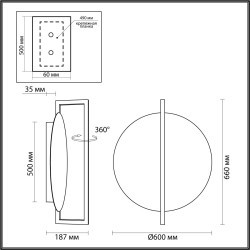Настенно-потолочный светильник поворотный 360° LED 20W Odeon Light LUNAR 7016/20WL