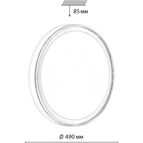 Светильник LED 70Вт 3000-6000K D490 IP43 пульт ДУ Sonex LAVEN 7699/EL