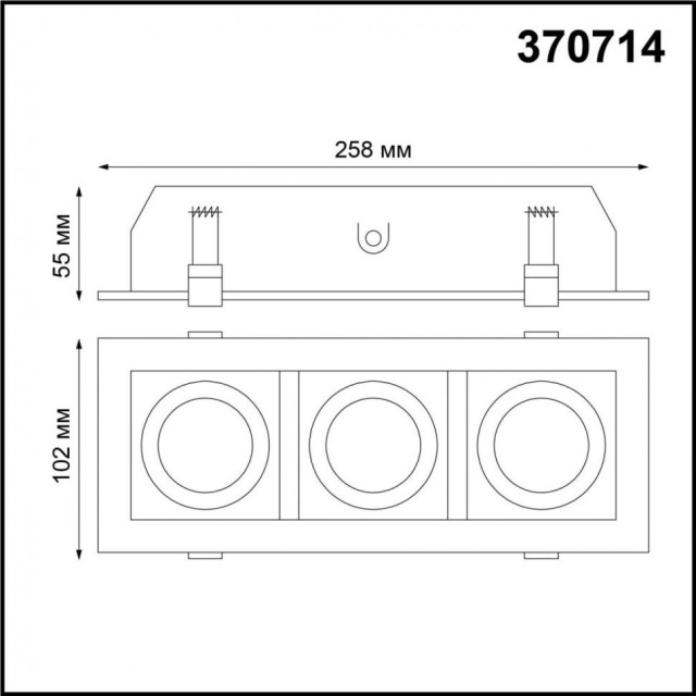 Встраиваемый светильник Novotech 370714 GESSO под лампы 3xGU10 50W