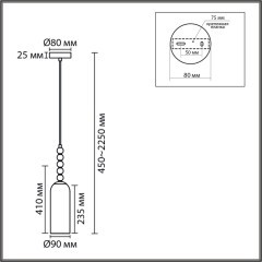 Подвес Е14 1*40W Lumion TRACY 8271/1A
