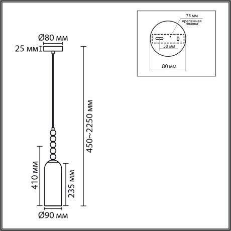 Подвес Е14 1*40W Lumion TRACY 8271/1A