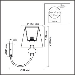 Бра Е14 1*40W LUMION KENTUKI 8283/1W