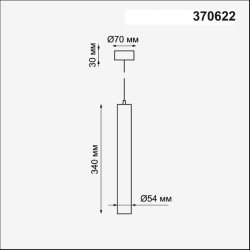 Подвесной светильник цилиндр Novotech 370622 PIPE под лампу 1xGU10 50W