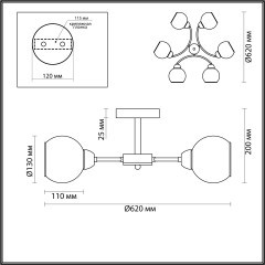 Люстра потолочная E27 6*60W 220V KODI 5647/6C