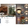 Настенно-потолочный светильник IP65 LED 6W 410Лм 2200/2700/3000K 120° 220-240V RONDA 7156/6CL
