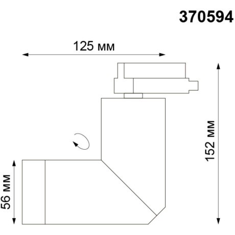 Трехжильный однофазный трековый светильник Novotech ELITE 370594