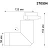 Трехжильный однофазный трековый светильник Novotech ELITE 370594