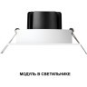 359821 Белый светодиодный модуль с перекл. цв. температуры и мощности 6-8-10Вт макс. 820Лм CRI90 45° 2700-3200-4000К IP20 220V Novotech DIOD MOD (замена ламп MR16 цоколей GU10, GU5.3)