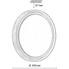 Светильник LED 70Вт 3000-6000K D490 IP43 пульт ДУ Sonex RUX WOOD 7640/EL