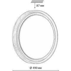 Светильник LED 70Вт 3000-6000K D490 IP43 пульт ДУ Sonex RUX WOOD 7640/EL