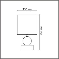 Настольная лампа E14 Lumion LALANA 8181/1T