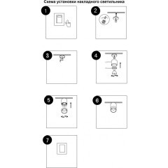 Накладной потолочный светильник Novotech 370679 ELINA под лампу 1xGU10 9W