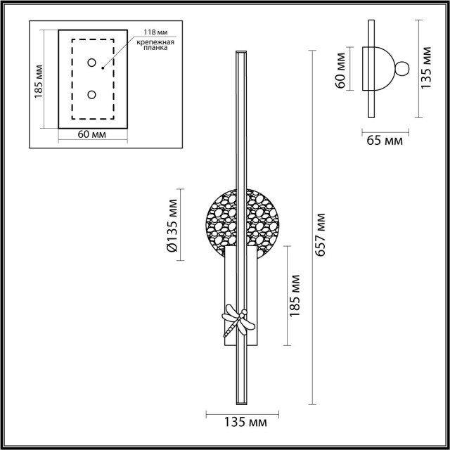 Настенный светильник LED 18W 3000K 2695Лм Odeon Light STREKOZA 5413/18WL