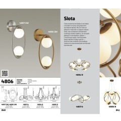 Бра Odeon Light 4807/2W SLOTA под лампы 2xG9 2*40W