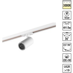 Novotech SELENE 359904 Современный трековый поворотный LED-светильник-спот направленного света для однофазной трехжильной системы EXPERT, 10Вт, 491Лм, 3000К, угол 36°, CRI90, UGR19, 220В, IP20, белый алюминий, длина 120 мм, ширина 55 мм, высота 87 мм