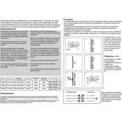 Архитектурная подсветка светодиодная Street 358571 IP54