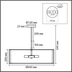 Люстра потолочная Е14 7*40W LUMION KORTNI 8287/7