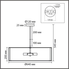 Люстра потолочная Е14 7*40W LUMION KORTNI 8287/7