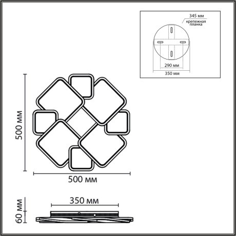Потолочный светильник LED 4100Лм 90W CRI85 3000K, 4000K, 6000K BRIDGE 8013/90CL
