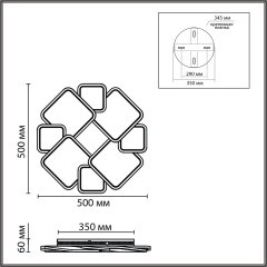 Потолочный светильник LED 4100Лм 90W CRI85 3000K, 4000K, 6000K BRIDGE 8013/90CL