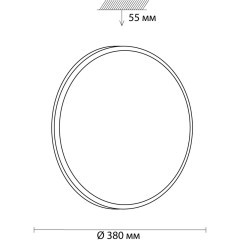 Настенно-потолочный светильник Sonex 3014/DL SMALLI IP43 светодиодный LED 48W
