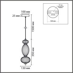 8369/15L Подвесной светодиодный светильник с белым плафоном и латунным основанием 15Вт 890Лм 3000К 220V LUMION LIALDA