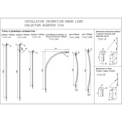 Прямой элемент для инсталляции IP20 LED 21W 685Лм 3000K 120° 24V FINO XS 7154/150