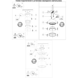 Светильник накладной GX53 Novotech LIRIO 371037