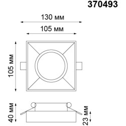 Гипсовый светильник под покраску Novotech 370493 YESO под лампу 1xGU10 50W