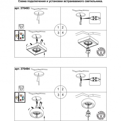Гипсовый светильник под покраску Novotech 370493 YESO под лампу 1xGU10 50W