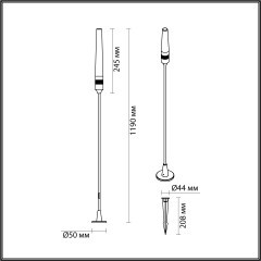 Ландшафтный светильник 1190мм IP65 LED 4W 3000K 24V Odeon Light CANNA (нужен драйвер 357781/357782) 7020/4GB