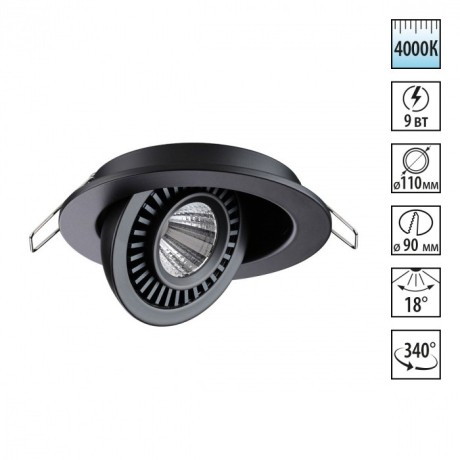 Встраиваемый светильник Novotech 358816 GESSO светодиодный LED 9W