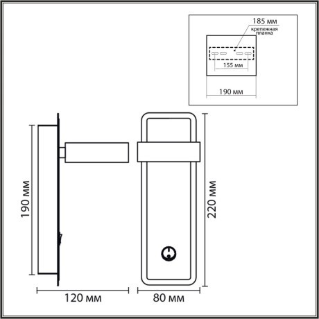 Бра GX53 220V Lumion LELAND 8263/1W