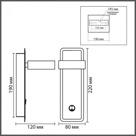 Бра GX53 220V Lumion LELAND 8263/1W