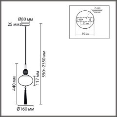 Подвес Е14 1*40W Lumion GLORIYA 8273/1A