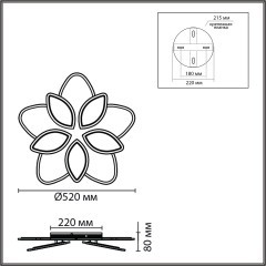 8014/75CL Потолочный светильник Lumion LEDIO Ra85 lm4800 LED 75W 220V 3000-6000K LOTUS