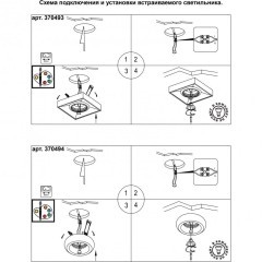 Гипсовый светильник под покраску Novotech 370494 YESO под лампу 1xGU10 50W